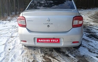 Renault Logan II, 2015 год, 580 000 рублей, 1 фотография