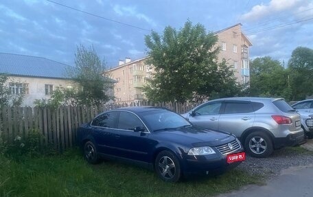 Volkswagen Passat B5+ рестайлинг, 2001 год, 600 000 рублей, 1 фотография