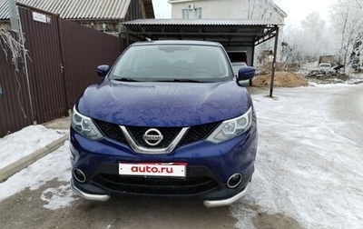 Nissan Qashqai, 2014 год, 1 800 000 рублей, 1 фотография