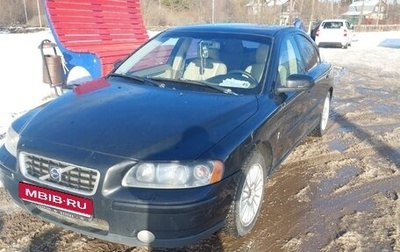 Volvo S60 III, 2007 год, 615 000 рублей, 1 фотография