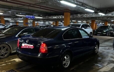 Volkswagen Passat B5+ рестайлинг, 2001 год, 600 000 рублей, 2 фотография