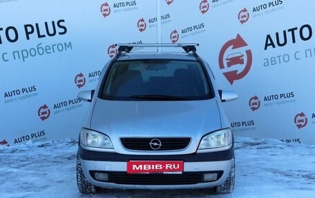 Opel Zafira A рестайлинг, 2003 год, 450 000 рублей, 6 фотография