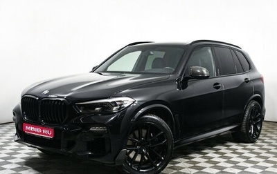 BMW X5, 2018 год, 8 250 000 рублей, 1 фотография