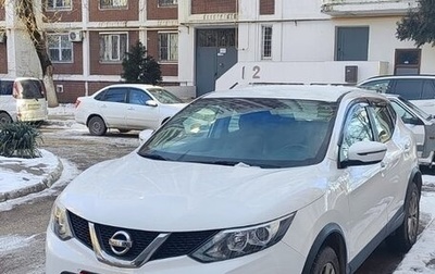 Nissan Qashqai, 2017 год, 1 289 565 рублей, 1 фотография