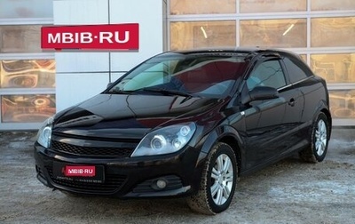 Opel Astra H, 2008 год, 477 000 рублей, 1 фотография