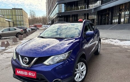 Nissan Qashqai, 2018 год, 1 970 000 рублей, 4 фотография