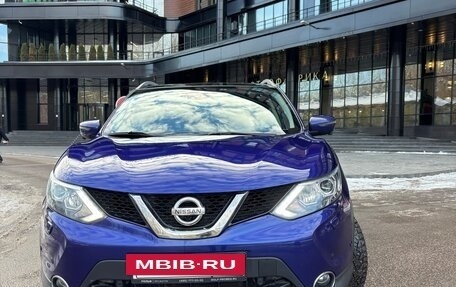 Nissan Qashqai, 2018 год, 1 970 000 рублей, 26 фотография