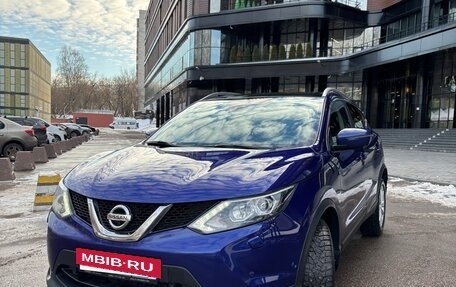 Nissan Qashqai, 2018 год, 1 970 000 рублей, 23 фотография