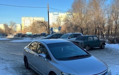 Honda Civic VIII, 2007 год, 870 000 рублей, 1 фотография