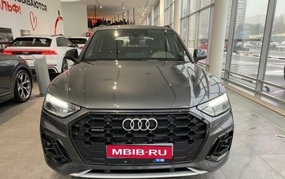 Audi Q5, 2024 год, 7 900 000 рублей, 1 фотография