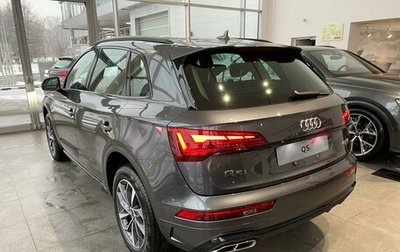 Audi Q5, 2024 год, 7 900 000 рублей, 1 фотография