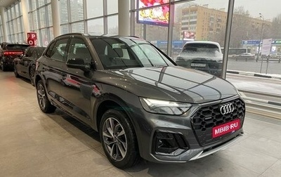 Audi Q5, 2024 год, 7 900 000 рублей, 1 фотография