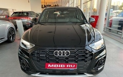 Audi Q5, 2024 год, 8 100 000 рублей, 1 фотография