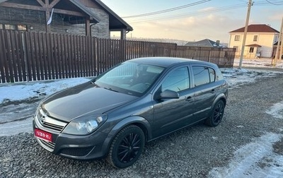 Opel Astra H, 2008 год, 490 000 рублей, 1 фотография