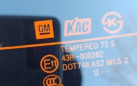 Chevrolet Cruze II, 2014 год, 1 280 000 рублей, 9 фотография