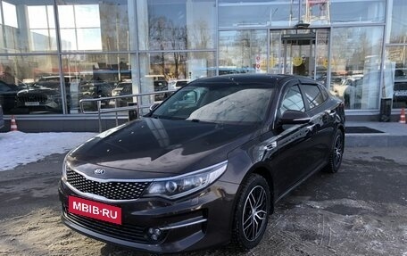 KIA Optima IV, 2018 год, 2 057 000 рублей, 1 фотография