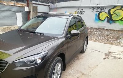 Mazda CX-5 II, 2016 год, 2 570 000 рублей, 1 фотография