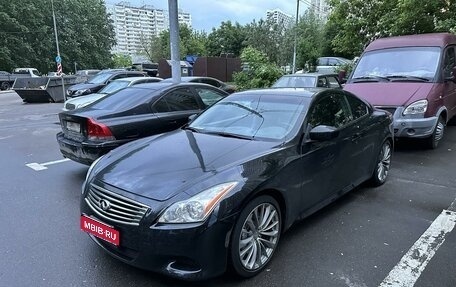 Infiniti G, 2011 год, 1 757 500 рублей, 1 фотография