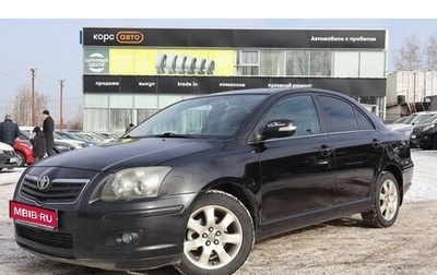 Toyota Avensis III рестайлинг, 2008 год, 699 000 рублей, 1 фотография