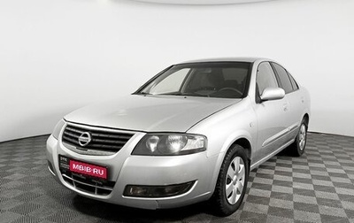 Nissan Almera Classic, 2011 год, 699 000 рублей, 1 фотография