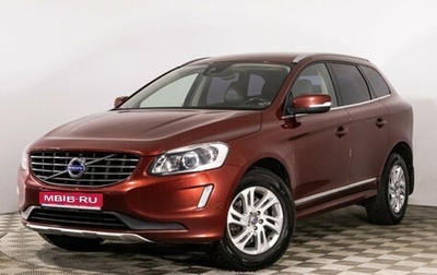 Volvo XC60 II, 2014 год, 2 429 000 рублей, 1 фотография