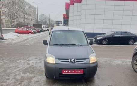 Peugeot Partner II рестайлинг 2, 2008 год, 425 000 рублей, 1 фотография