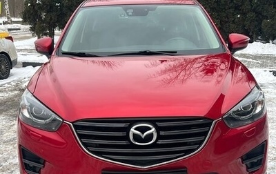 Mazda CX-5 II, 2015 год, 2 690 000 рублей, 1 фотография