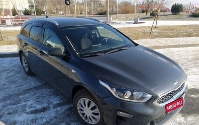 KIA cee'd III, 2019 год, 1 750 000 рублей, 1 фотография