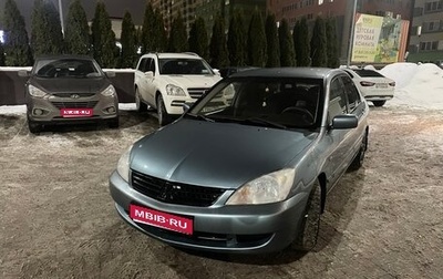 Mitsubishi Lancer IX, 2006 год, 550 000 рублей, 1 фотография