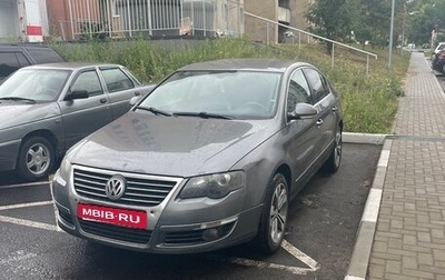 Volkswagen Passat B6, 2005 год, 600 000 рублей, 1 фотография