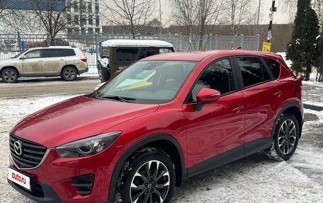 Mazda CX-5 II, 2015 год, 2 690 000 рублей, 6 фотография