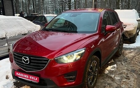 Mazda CX-5 II, 2015 год, 2 690 000 рублей, 14 фотография