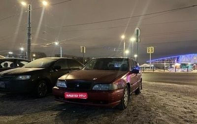 Volvo S70, 1997 год, 170 000 рублей, 1 фотография