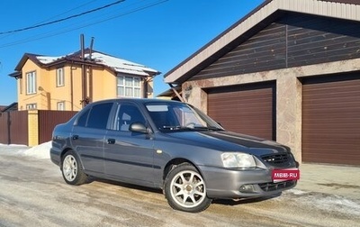 Hyundai Accent II, 2007 год, 425 000 рублей, 1 фотография