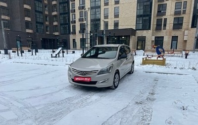 Hyundai Solaris II рестайлинг, 2015 год, 1 100 000 рублей, 1 фотография