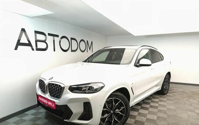 BMW X4, 2024 год, 10 700 000 рублей, 1 фотография