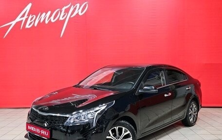 KIA Rio IV, 2021 год, 1 699 000 рублей, 1 фотография