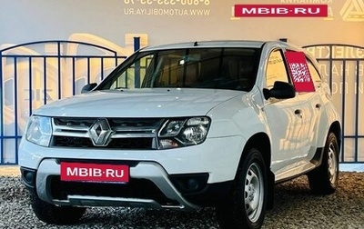 Renault Duster I рестайлинг, 2016 год, 899 000 рублей, 1 фотография