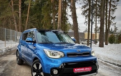 KIA Soul II рестайлинг, 2018 год, 2 300 000 рублей, 1 фотография