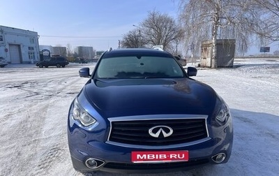 Infiniti QX70, 2016 год, 2 850 000 рублей, 1 фотография