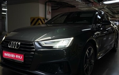 Audi A4, 2019 год, 3 600 000 рублей, 1 фотография