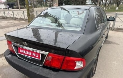 KIA Magentis I, 2003 год, 415 000 рублей, 1 фотография