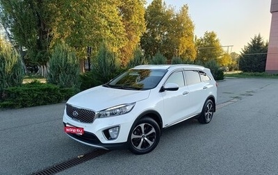 KIA Sorento III Prime рестайлинг, 2016 год, 2 755 000 рублей, 1 фотография