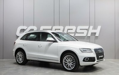 Audi Q5, 2012 год, 2 200 000 рублей, 1 фотография