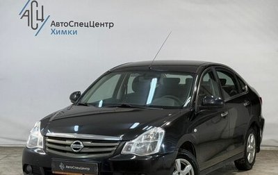 Nissan Almera, 2017 год, 699 800 рублей, 1 фотография