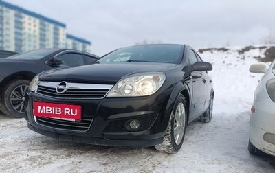 Opel Astra H, 2008 год, 615 000 рублей, 1 фотография