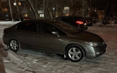 Honda Civic VIII, 2008 год, 810 000 рублей, 1 фотография