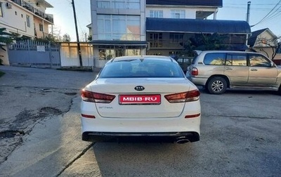 KIA Optima IV, 2019 год, 2 150 000 рублей, 1 фотография