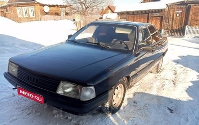 Audi 100, 1984 год, 200 000 рублей, 1 фотография