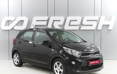 KIA Picanto III рестайлинг, 2017 год, 1 499 000 рублей, 1 фотография